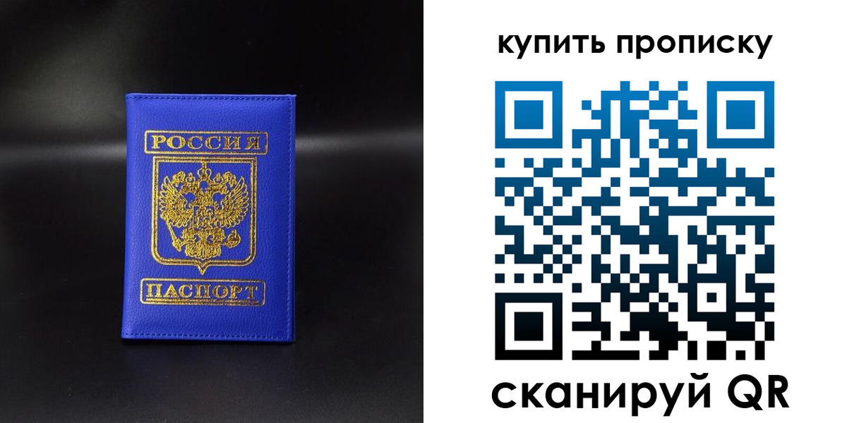 временная регистрация госуслуги в Ленинске